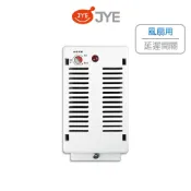 中一 浴室電燈通風扇延遲開關 電燈關閉時可延後排氣扇關閉時間 除濕 除臭去味 6~60分鐘 JY5100 (含發票)