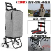 連盛 一包三用 家用便攜折疊購物車買菜小拉車拖車拉桿車爬樓梯手拉車 推車 折疊小推車 老人外出買菜車