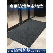 地墊客製 地毯客製 防滑地毯 止滑地墊 商用門口地墊定製公司酒店辦公室大門口防滑防塵腳墊吸水刮泥地毯m
