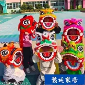 臺灣出貨-可開發票 塑料兒童舞獅子道具套裝 舞獅頭鼓2-14嵗幼兒園錶演小獅頭玩具6寸 獅子頭 舞龍舞獅 醒獅 演出