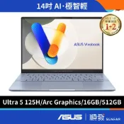 (店+)【ASUS 華碩】Vivobook S14 OLED S5406MA-0038B125H 迷霧藍 福利品