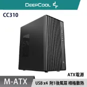 DEEPCOOL 九州風神 CC310 M-ATX 電腦機殼 USB3.0 2.0 文書機 風扇 商用