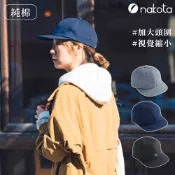 日本 nakota 棒球刺繡LOGO板帽 加大尺寸 透氣帽 露營 戶外 遮陽帽 棒球帽 大頭圍 修飾臉型 現貨