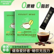 海氏海諾左旋肉鹼黑咖啡 低脂健身伴侶 即溶咖啡