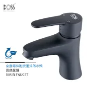 BOSS 曲線之美 面盆龍頭 附按壓式落水頭 啞黑