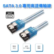 SATA3 高速傳輸線  Server級 耐高溫/純銅製造/不鏽鋼彈片/SATA線  50CM  (PW-71)
