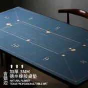 協貿國際日用品生活9館 加厚鎖邊德州撲克桌布墊套裝棋牌室橡膠臺布專用長形桌墊桌面臺墊
