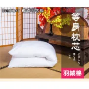 ⚓艦隊抱枕⚓ 台灣現貨 等身抱枕 枕芯 高級羽絨棉 120x40 150x50 160x50 180x60 加重版枕心