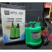 【榮展五金】BPS-100G 110/220V抽水馬達 APP 水泵 沉水馬達 抽水機 淹水 水井 地下室 缺水抗旱限水