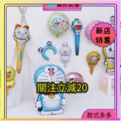 【店鋪特惠】氣球 叮噹貓主題氣球 生日佈置氣球 氣球佈置 鋁箔氣球 生日氣球 動物氣球 卡通氣球 生日佈置 佈置道具 派