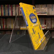 華欣台大店《生活萬物調查局》楓書坊│科學Production COSMOPIA│科學│9789863775027