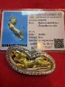 泰然佛舍 佛曆2554 古巴磐石 第二期 食人虎 #擋災 #防小人