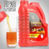 🔥臺灣優品🔥 空壓機機油 空氣壓縮機潤滑油 打氣泵 充氣泵專用油 真空幫浦油 真空機油 冷氣抽真空 1L/3.5L