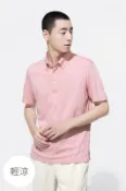 【Lativ】涼感網眼鈕釦領polo衫-男