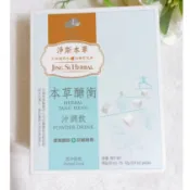 淨斯 淨斯本草 醣衡沖調飲 本草醣衡 (15包/盒) 純素 營養補給 養身 養生 飲品 本草 草本 沖調 漢方 健康