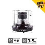 【TOYOTOMI】戶外露營 野炊爐 可烹飪 3-5坪用｜K-30F｜傳統式煤油暖爐