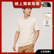 The North Face北面線上獨家款｜男款米色FLASHDRY速乾短袖POLO衫｜8GUCDOM 排汗衫