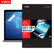 YADI 水之鏡 acer Aspire 5 A514-54-57ZX HAGBL濾藍光保護貼