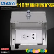 插座保護蓋 插座蓋 防漏電 防水蓋 防塵蓋板 防雨罩 安全蓋 電源開關保護蓋 不銹鋼118型室外防水插座盒鎖盒子帶鎖防盜