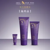 aura雅鄔樂【光彩護汝髮 福利品】白髮補色護髮乳 銀離子感光(效期:2027.06.26)