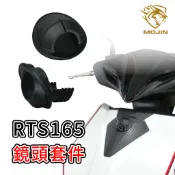 【RTS165 隱藏式鏡頭套件（行車紀錄器專用）】巨蜂鷹 小蜂鷹 神鷹 HP 行車紀錄器