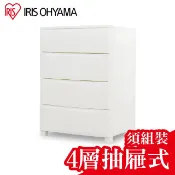IRIS OHYAMA 愛麗思歐雅瑪 日本愛麗思組合收納櫃 (四層) NMKD554