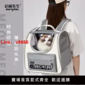 洋洋優品 【台灣公司 可開發票】貓包外出便攜貓背包大容量寵物太空艙攜帶貓狗箱子雙肩背貓咪書包