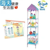 海夫健康生活館 Gigo智高 ABS 單塔陳列架 (905-085SB/SP)