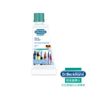 【蝦皮直營】Dr.Beckmann貝克曼博士 污漬剋星 50ml 四款任選 去漬 去油 去果汁 去紅酒