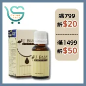 【新安購物網】于美人推薦澳洲 依美油 鴯鶓菁華油20ml Beauty 天然 放鬆 按摩 舒暢 保養油