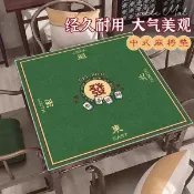 【免運】麻將桌墊 牌室隔音 正方形防滑麻將桌墊 撲克牌九墊 防噪音耐磨牌桌墊 可水洗 麻將墊 桌巾布 桌布 麻將桌布 桌