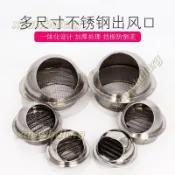 抽油煙機 風管 彎管 直管 彎頭 抽油煙機排煙管出風口罩風帽排氣口室外防雨帽不鏽鋼排氣帽外牆罩