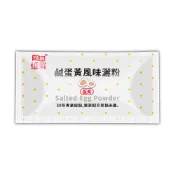 憶霖 鹹蛋黃風味灑粉(2g/包)♥萬用調味♥炸物♥義大利麵♥霜淇淋♥沙拉