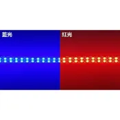 民權橋電子生活百貨 LED燈條 72燈 30CM 3528雙排LED燈 黑色底 氣氛燈 燈眉 氣壩燈 (有背膠)