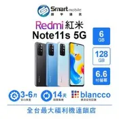 小米 Redmi 紅米 Note 11S 6G/128G 6.6吋 (5G) 二手機 中古機 福利品 創宇通訊
