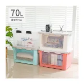 (店+)【KEYWAY 聯府】免運4入 KP70 KP701 KP702 KP703 布拉格前取式整理箱 超大容量前取式整理箱 衣物收納 租屋房間收納