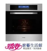 【嬌妻廚具】櫻花代理 烤箱 特約經銷商 SVAGO 崁入式烤箱 FDT4007 ★ 台中店，彰化店
