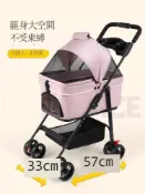 寵物推車狗狗代步貓咪泰迪手推車外出中小型狗拉車輕便可折疊分離