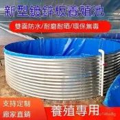 【可開發票】鍍鋅板帆布魚池防水布高密度水產養殖圓形蓄水池大型帶支架養魚池 客製訂做 帆布魚池 加厚帶支架 防水布 刀刮布