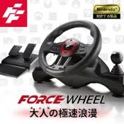 強強滾生活 ForceWheel 原力之翼遊戲方向盤 GTA 歐卡Switch/PC皆支援 地平線4 GTS 飆酷車神