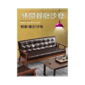 (店+)簡易實木北歐風沙發  現代簡約三人座皮藝沙發 客廳雙人沙發  