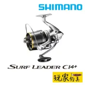 ｜玩家釣具｜SHIMANO 18 SURF LEADER CI4+ 遠投捲線器