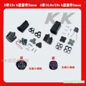 全店免運 適用小鋼炮12V/16.8v/18vB款4串四串手電鑽電池殼保護板組裝套料配件