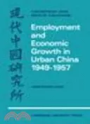 【三民網路書店】Employment and Economic Growth in Urban China 1949-1957 作者：Christopher Howe