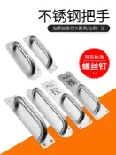 協貿國際日用品生活10館 加厚不銹鋼大門門把手柜門扶手推拉門拉手推拉板通道門衣柜門拉手