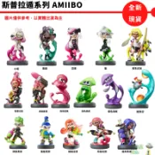 任天堂 Amiibo 斯普拉遁 系列 章魚 烏賊 小姬 飯田 亞織 螢 粉色章魚系列 女孩 男孩【皮克星】現貨 魚漿幫