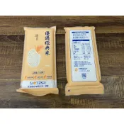 中興米 優選經典米 600g 白米 CNS一等