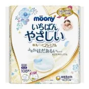 【MAMYPOKO】極上呵護母乳墊／溢乳墊(滿意寶寶 日本境內版 平行輸入)