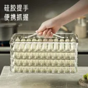 💕薹灣低價最優選/免運💕大容量餃子盒多層冷凍專用速凍食物餛飩水餃計時冰箱密封收納盒