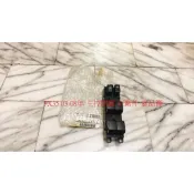 INFINITI FX35 03-08 主控開關 副控開關 電動窗開關 昇降機開關 升降機開關 全新品 正廠件